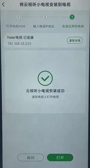 野草助手App使用教程 野草助手App使用教程