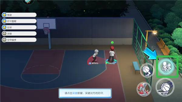 黑子的篮球街头对决新手入门 黑子的篮球街头对决新手入门