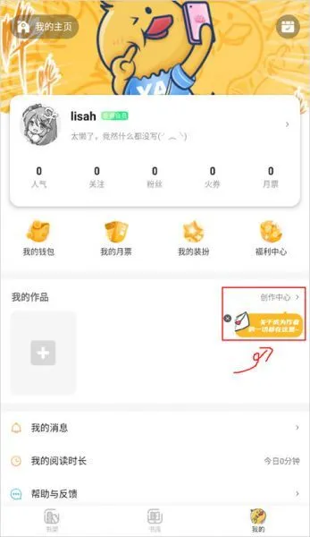 点鸭app使用教程