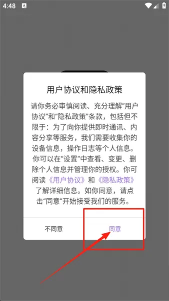 gfx工具箱助手App使用教程 gfx工具箱助手App使用教程