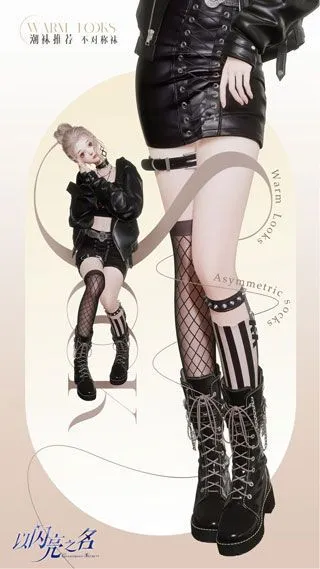 以闪亮之名穿装搭配