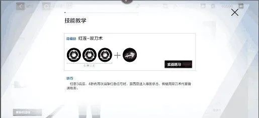 战双帕弥什游戏攻略 战双帕弥什游戏攻略