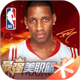 最强NBA官方下载