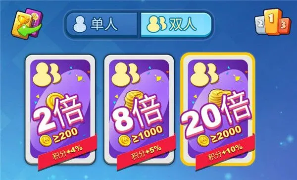 一起优诺排位赛攻略