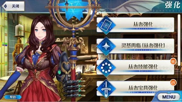 命运冠位指定操作攻略 命运冠位指定操作攻略