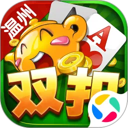 千变双扣官方正版下载