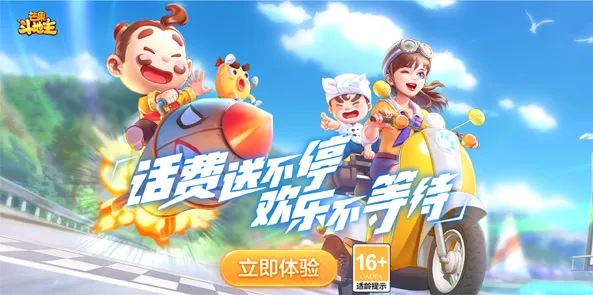 芒果斗地主 芒果斗地主