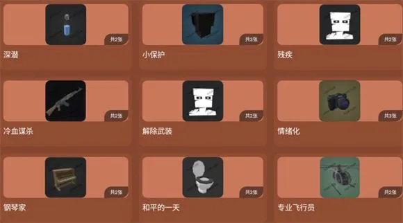 G沙盒仇恨内置菜单版游戏攻略