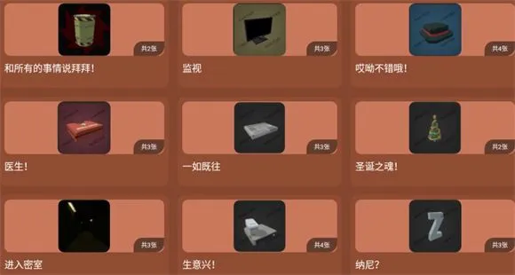 G沙盒仇恨内置菜单版游戏攻略