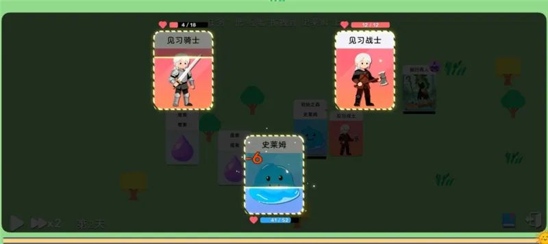 卡牌模拟魔物生活进化之火攻略 卡牌模拟魔物生活进化之火攻略