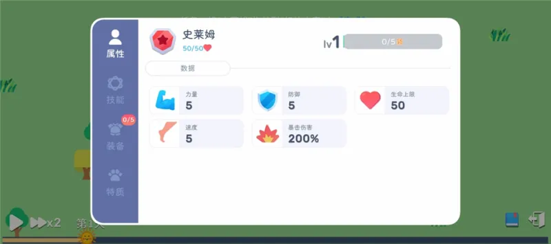 卡牌模拟魔物生活进化之火攻略 卡牌模拟魔物生活进化之火攻略