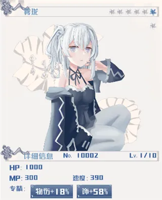 璃芯溯源角色介绍 璃芯溯源角色介绍