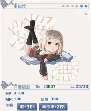 璃芯溯源角色介绍 璃芯溯源角色介绍