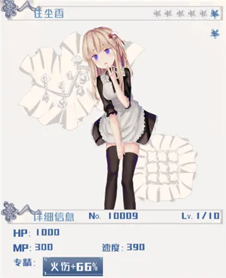 璃芯溯源角色介绍 璃芯溯源角色介绍