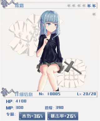 璃芯溯源角色介绍 璃芯溯源角色介绍