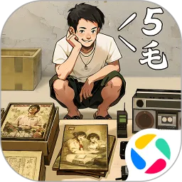 时光杂货店官方下载中文版