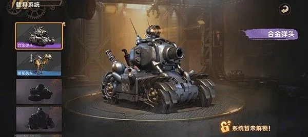 合金弹头觉醒战力攻略 合金弹头觉醒战力攻略