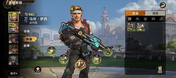 合金弹头觉醒战力攻略 合金弹头觉醒战力攻略