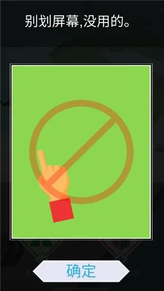 跳舞的线新手教程