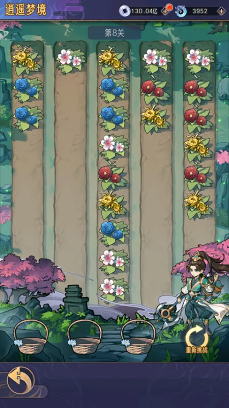 逍遥九重天历练系统攻略 逍遥九重天历练系统攻略