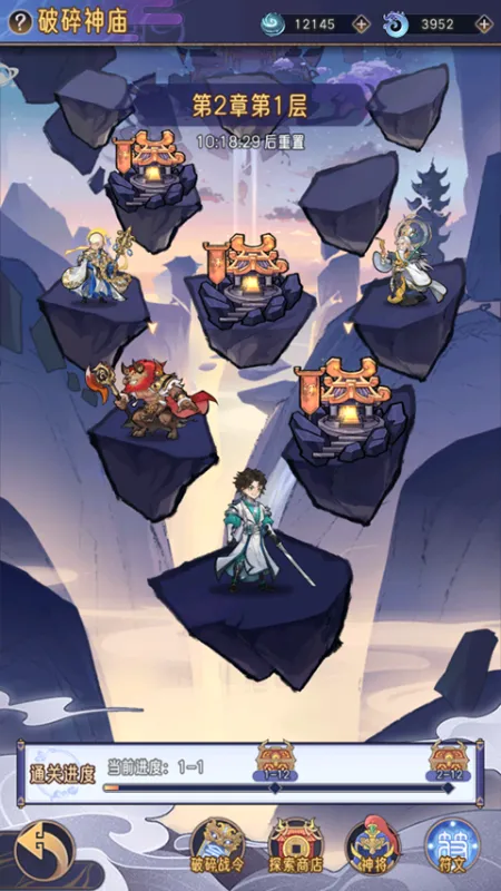 逍遥九重天历练系统攻略 逍遥九重天历练系统攻略