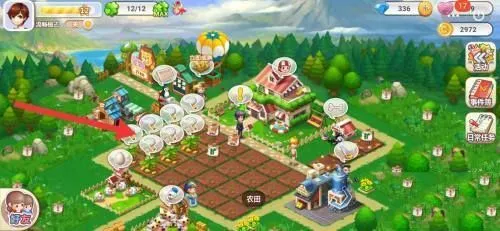 QQ农场一键收获 QQ农场一键收获