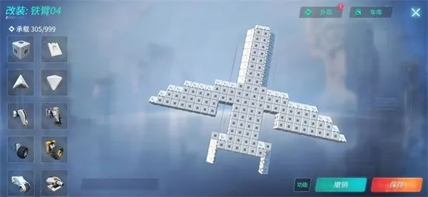 重装上阵飞机制作教程 重装上阵飞机制作教程