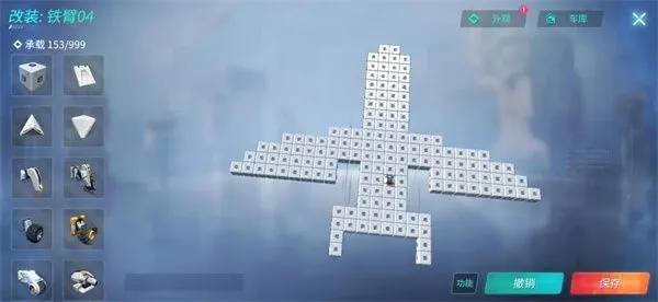 重装上阵飞机制作教程 重装上阵飞机制作教程