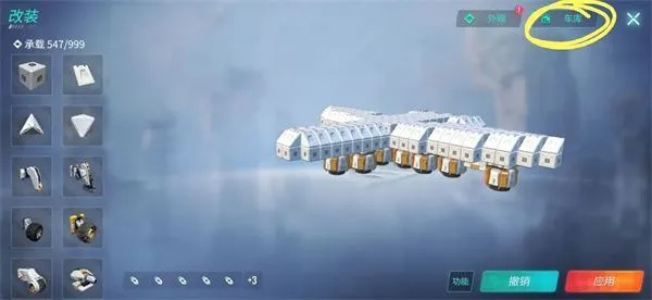 重装上阵飞机制作教程 重装上阵飞机制作教程