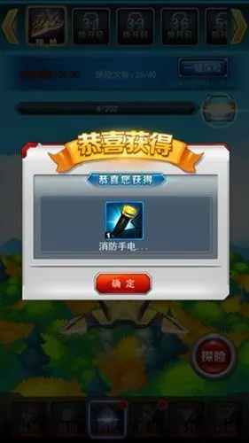 奥特曼系列OL游戏攻略 奥特曼系列OL游戏攻略