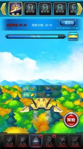 奥特曼系列OL游戏攻略 奥特曼系列OL游戏攻略