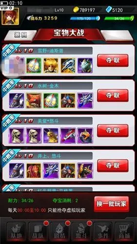 奥特曼系列OL游戏攻略 奥特曼系列OL游戏攻略