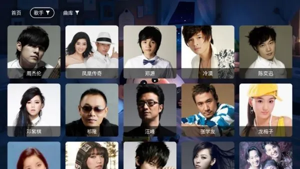 星河音乐TV版软件用法 星河音乐TV版软件用法