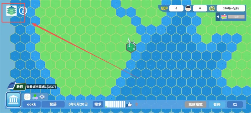 天际都市物语油井定位指引 天际都市物语油井定位指引