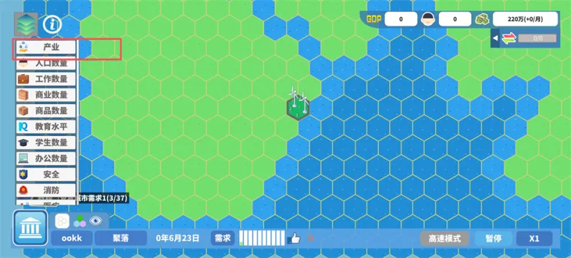 天际都市物语油井定位指引 天际都市物语油井定位指引