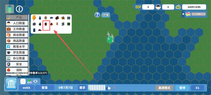 天际都市物语油井定位指引 天际都市物语油井定位指引