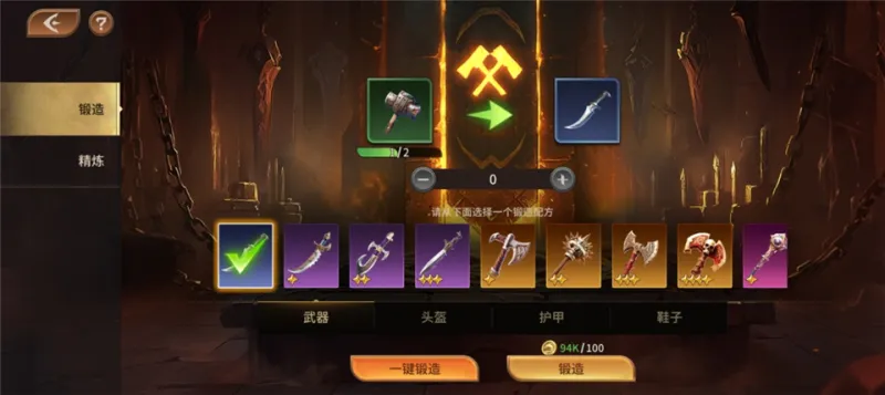 龙约手游各功能玩法解锁条件 龙约手游各功能玩法解锁条件