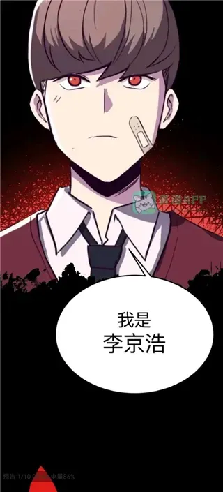 青漫漫画App使用教程 青漫漫画App使用教程