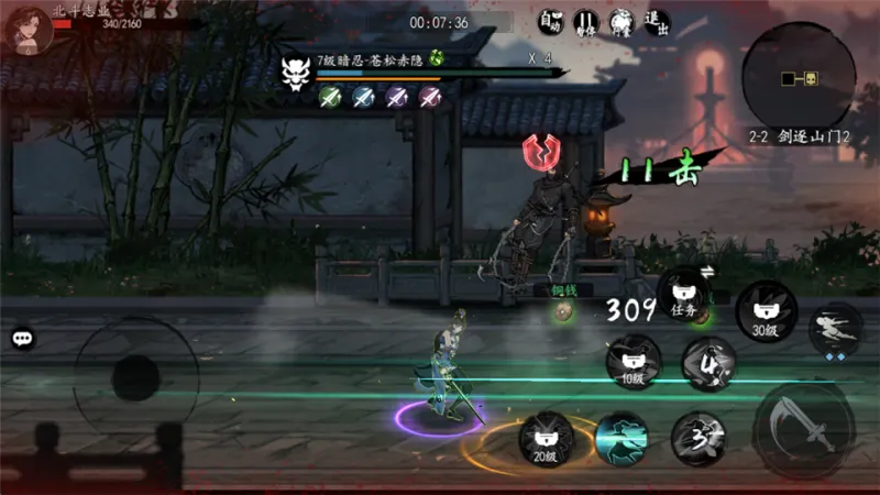 执笔画江湖手游战斗攻略 执笔画江湖手游战斗攻略