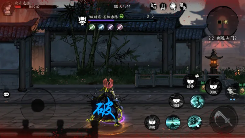 执笔画江湖手游战斗攻略 执笔画江湖手游战斗攻略