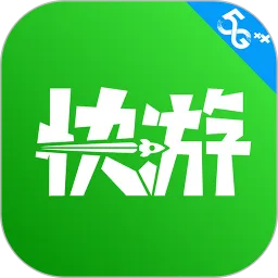 咪咕快游下载免费下载