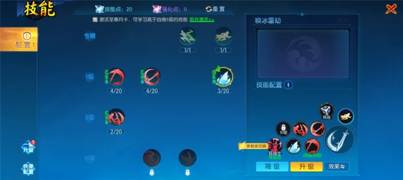 耀世格斗战斗力攻略 耀世格斗战斗力攻略