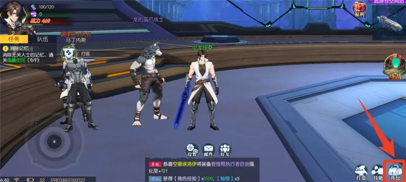 耀世格斗换主角肤色 耀世格斗换主角肤色