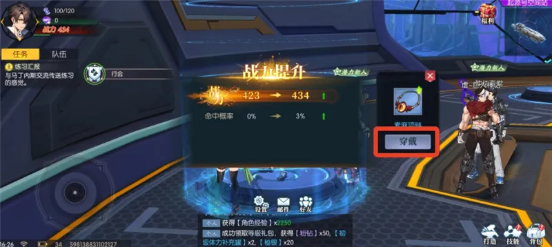 耀世格斗战斗力攻略 耀世格斗战斗力攻略