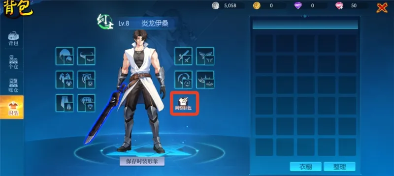 耀世格斗换主角肤色 耀世格斗换主角肤色