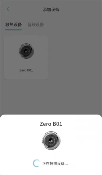 小鸡智控app使用教程