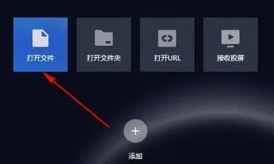 恒星视频app投屏到电视 恒星视频app投屏到电视