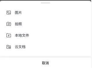 网易灵犀办公App灵活写信教程 网易灵犀办公App灵活写信教程