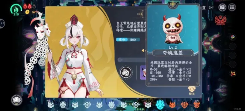 我在地府打麻将新手攻略 我在地府打麻将新手攻略