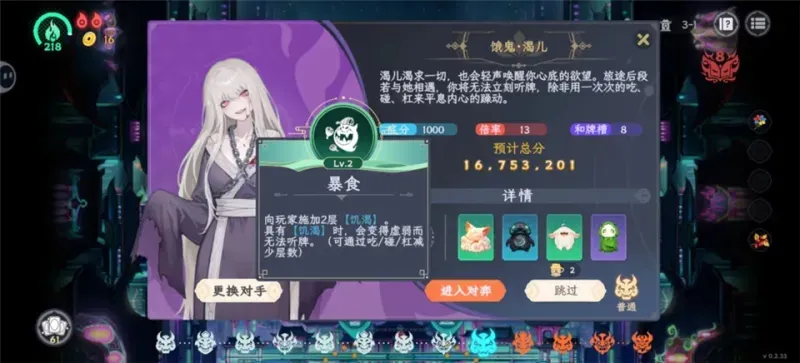 我在地府打麻将新手攻略 我在地府打麻将新手攻略